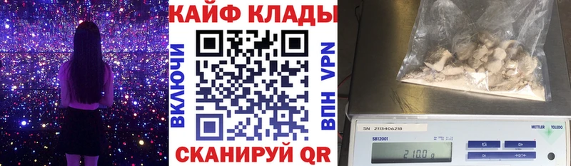Магазин наркотиков Лебедянь Марихуана  Меф мяу мяу  СК  Псилоцибиновые грибы  Гашиш 