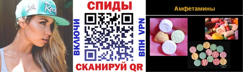 MEGA tor  Лебедянь  АМФ 98% 
