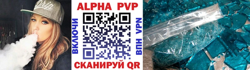 A-PVP СК  kraken ССЫЛКА  Лебедянь  цена наркотик 