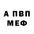 МЕТАДОН VHQ Artem Burduzha