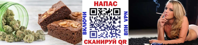 Печенье с ТГК конопля  маркетплейс как зайти  Лебедянь 
