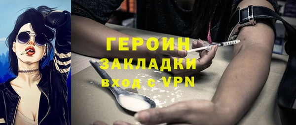 мет Балахна