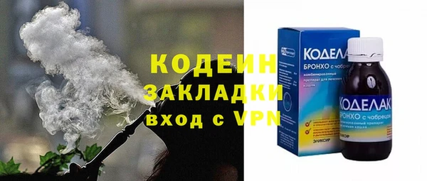 мет Балахна