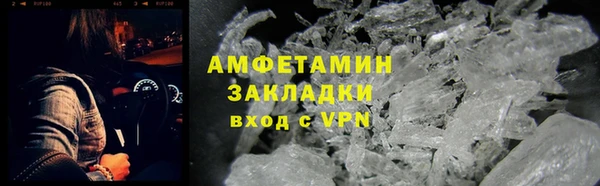 мет Балахна