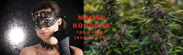 первитин Баксан