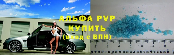 первитин Баксан