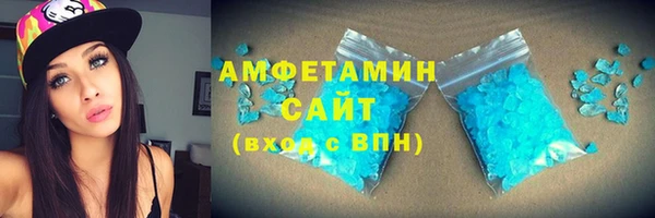 первитин Баксан