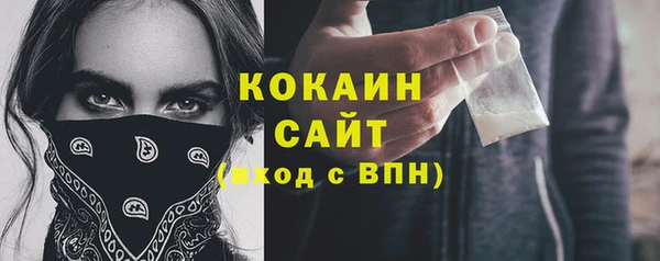мет Балахна