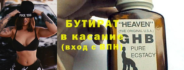 мет Балахна