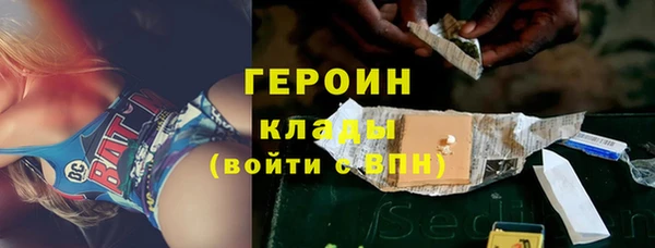 первитин Баксан