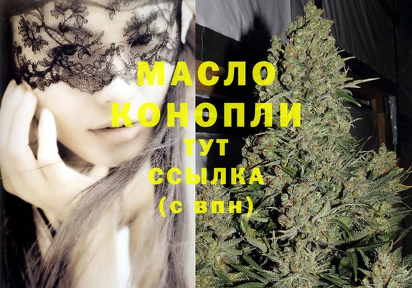 мет Балахна