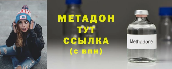 первитин Баксан