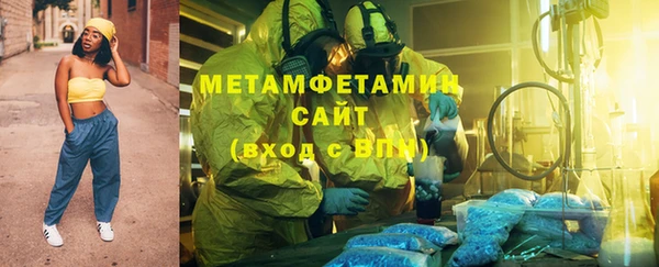 первитин Баксан