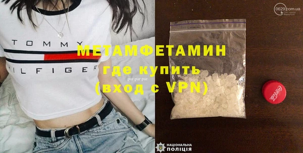 первитин Баксан