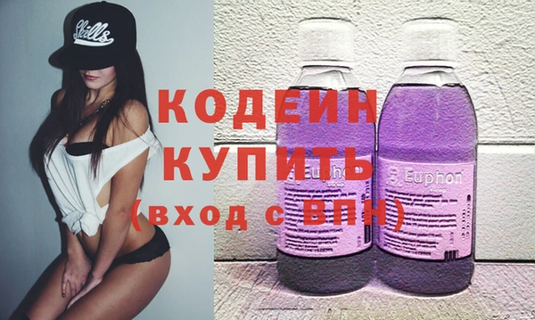 кокаин колумбия Балабаново