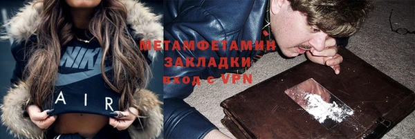 первитин Баксан