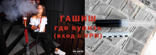 первитин Баксан