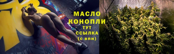 мет Балахна