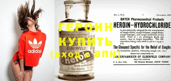 мет Балахна