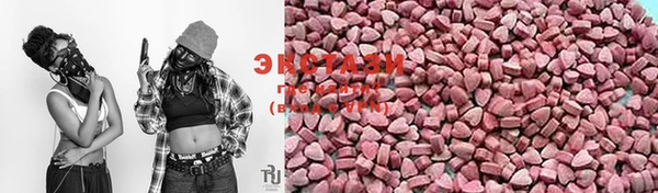 первитин Баксан