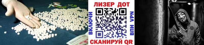 как найти наркотики  Лебедянь  LSD-25 экстази ecstasy 