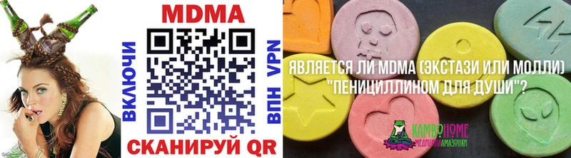 МДМА VHQ Лебедянь