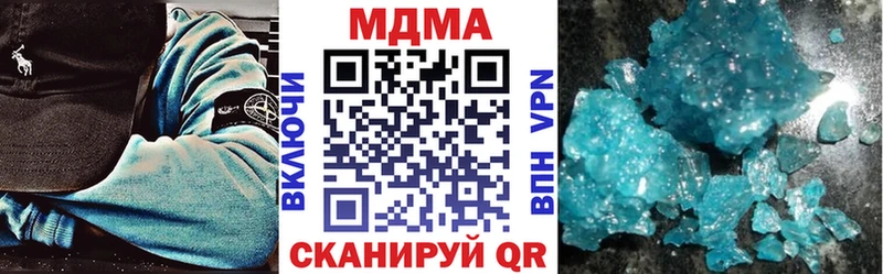 MDMA молли Лебедянь