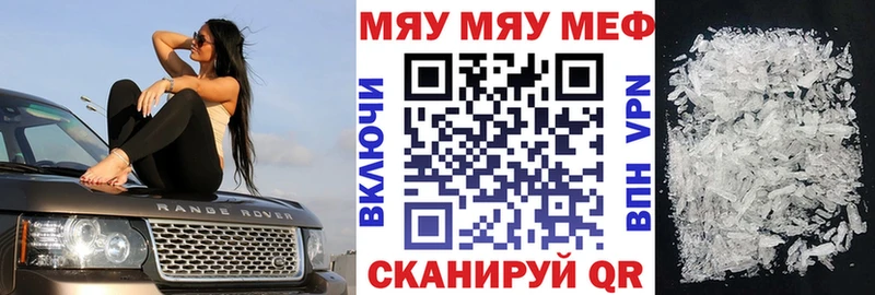 кракен онион Лебедянь Меф мука купить наркоту