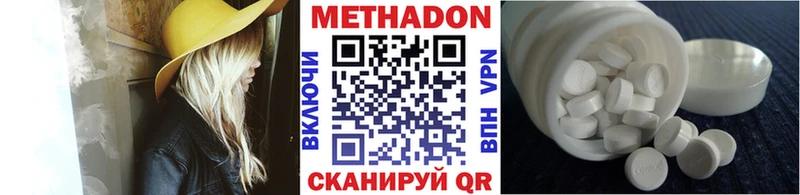 МЕТАДОН мёд  цена наркотик  omg как войти  Лебедянь 