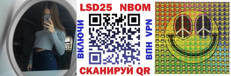 Марки N-bome 1500мкг  сайты даркнета клад  Лебедянь  продажа наркотиков 